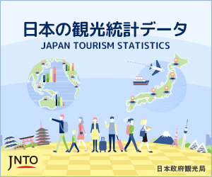 日本の統計データサイト